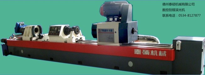 德州泰碩機械 機械設備銷售引領行業創新與效率提升